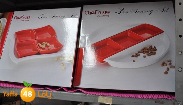 present shop 7234 (61).JPG